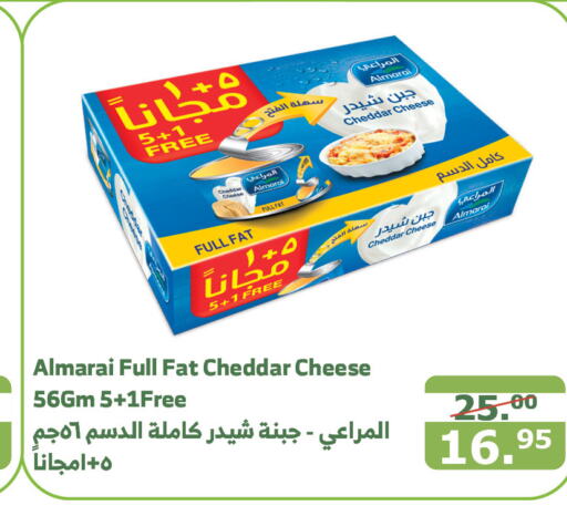 ALMARAI Cheddar Cheese  in Al Raya in KSA, Saudi Arabia, Saudi - Al Qunfudhah