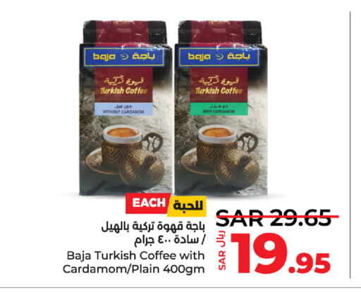 BAJA Coffee  in LULU Hypermarket in KSA, Saudi Arabia, Saudi - Al Khobar