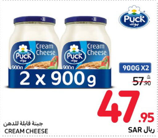 PUCK Cream Cheese  in Carrefour in KSA, Saudi Arabia, Saudi - Sakaka