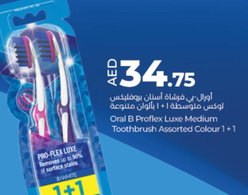 ORAL-B فرشاة أسنان  in لولو هايبرماركت in الإمارات العربية المتحدة , الامارات - أم القيوين‎