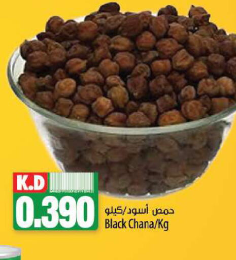    in Mango Hypermarket  in Kuwait - Jahra Governorate