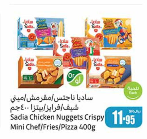 SADIA Chicken Nuggets  in Othaim Markets in KSA, Saudi Arabia, Saudi - Al Hasa