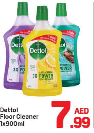 DETTOL مطهر  in دي تو دي in الإمارات العربية المتحدة , الامارات - دبي