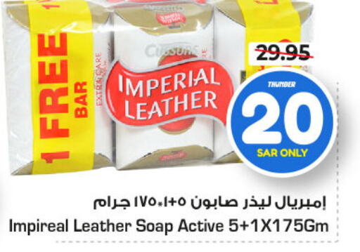 IMPERIAL LEATHER   in Nesto in KSA, Saudi Arabia, Saudi - Riyadh