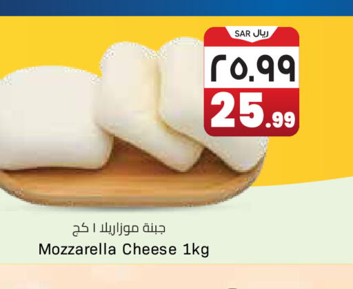 Mozzarella