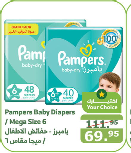 Pampers