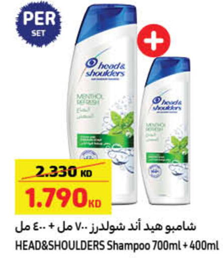 HEAD & SHOULDERS Shampoo / Conditioner  in Carrefour in Kuwait - Kuwait City