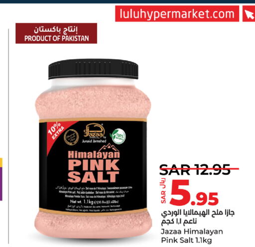  Salt  in LULU Hypermarket in KSA, Saudi Arabia, Saudi - Al Khobar