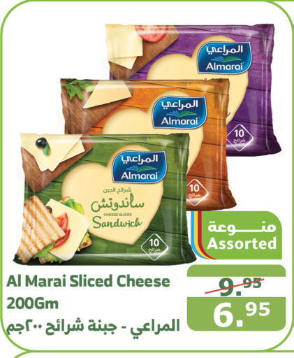 ALMARAI Slice Cheese  in Al Raya in KSA, Saudi Arabia, Saudi - Medina