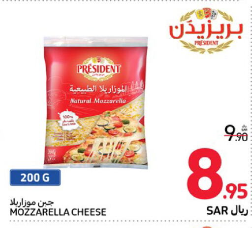 PRESIDENT Mozzarella  in Carrefour in KSA, Saudi Arabia, Saudi - Sakaka