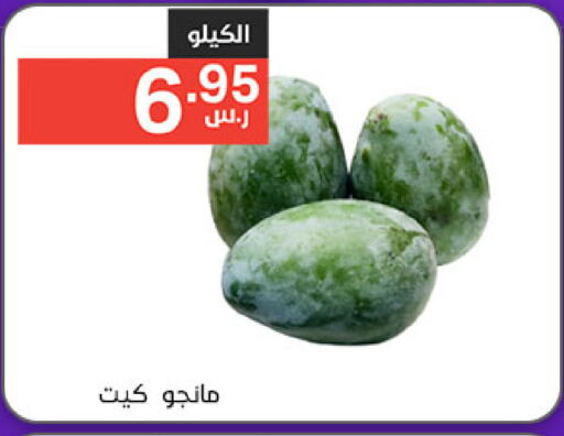 Mango Mango  in Noori Supermarket in KSA, Saudi Arabia, Saudi - Jeddah