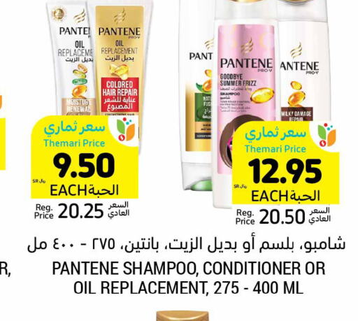 PANTENE