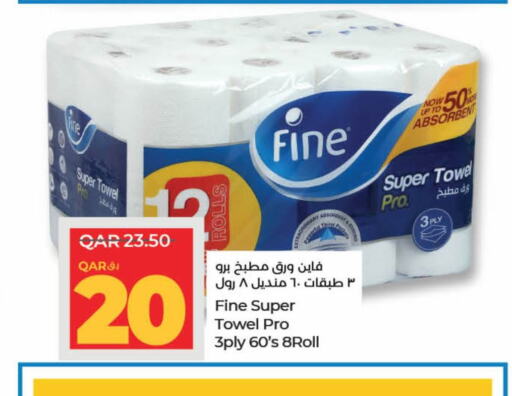 FINE   in LuLu Hypermarket in Qatar - Al Shamal