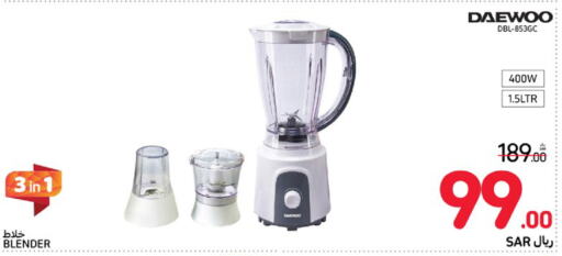 DAEWOO Mixer / Grinder  in Carrefour in KSA, Saudi Arabia, Saudi - Al Khobar