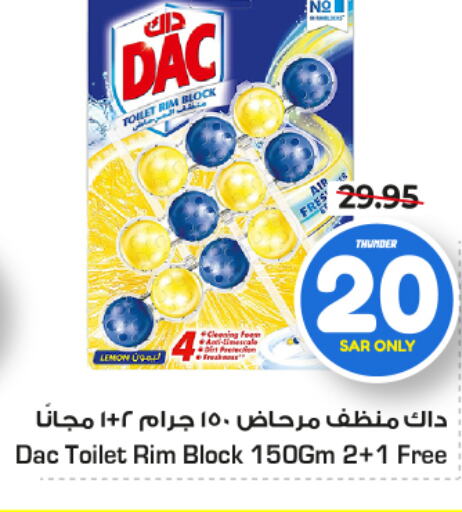 DAC Toilet / Drain Cleaner  in Nesto in KSA, Saudi Arabia, Saudi - Jubail