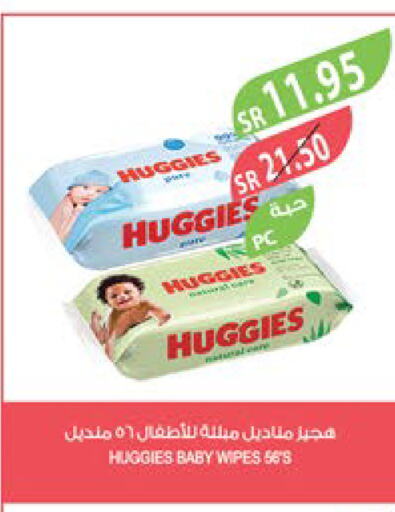 HUGGIES