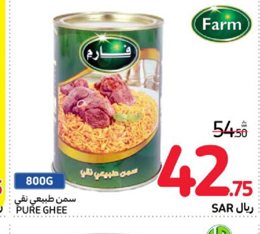  Ghee  in Carrefour in KSA, Saudi Arabia, Saudi - Riyadh