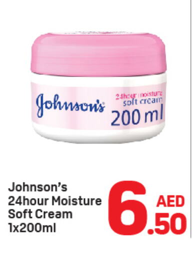 JOHNSONS كريم للوجه  in دي تو دي in الإمارات العربية المتحدة , الامارات - دبي