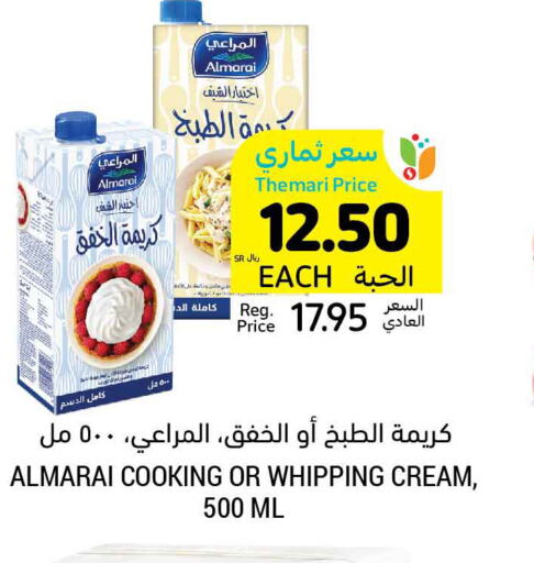 ALMARAI   in Tamimi Market in KSA, Saudi Arabia, Saudi - Khafji