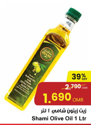  Virgin Olive Oil  in Sultan Center  in Oman - Salalah