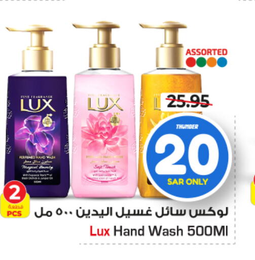 LUX   in Nesto in KSA, Saudi Arabia, Saudi - Jubail