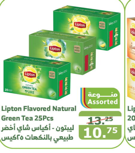 Lipton