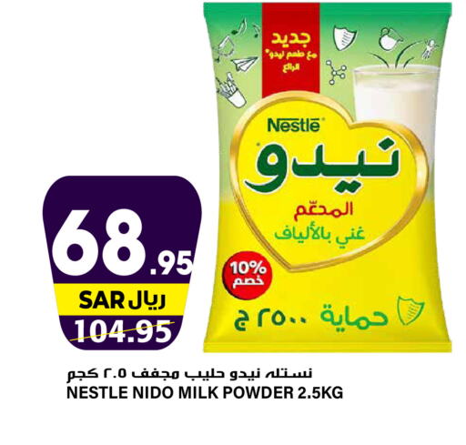 NESTLE Milk Powder  in Grand Hyper in KSA, Saudi Arabia, Saudi - Riyadh