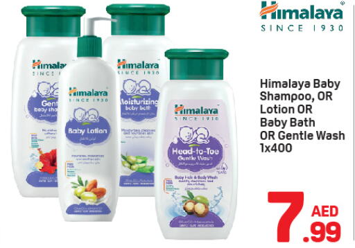 HIMALAYA   in Day to Day Department Store in UAE - Dubai