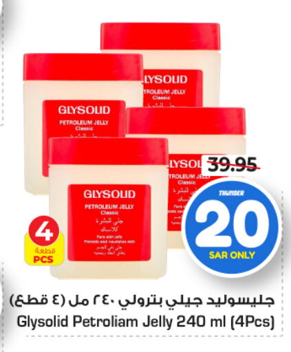 GLYSOLID Petroleum Jelly  in Nesto in KSA, Saudi Arabia, Saudi - Riyadh