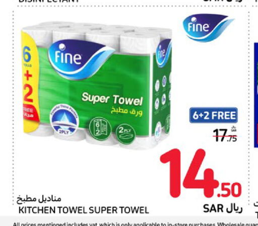 FINE   in Carrefour in KSA, Saudi Arabia, Saudi - Al Khobar