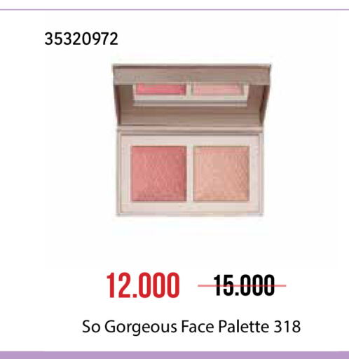 PALETTE   in جمعية مشرف التعاونية in الكويت - مدينة الكويت