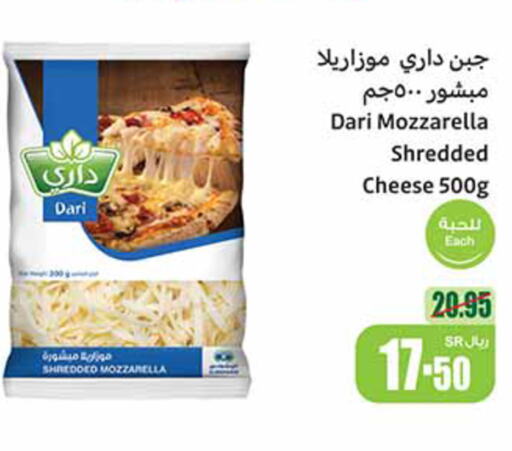  Mozzarella  in Othaim Markets in KSA, Saudi Arabia, Saudi - Sakaka