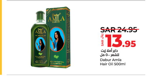 DABUR Hair Oil  in LULU Hypermarket in KSA, Saudi Arabia, Saudi - Jubail