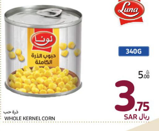 LUNA   in Carrefour in KSA, Saudi Arabia, Saudi - Jeddah