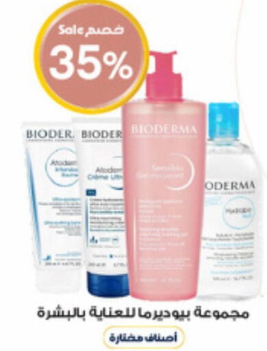 BIODERMA