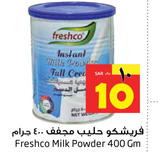 FRESHCO Milk Powder  in Layan Hyper in KSA, Saudi Arabia, Saudi - Dammam