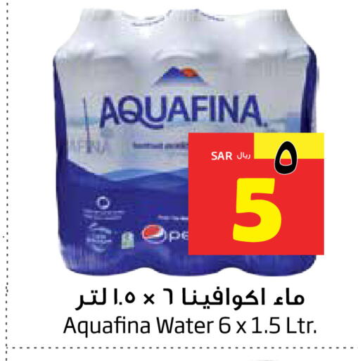 AQUAFINA   in Layan Hyper in KSA, Saudi Arabia, Saudi - Dammam