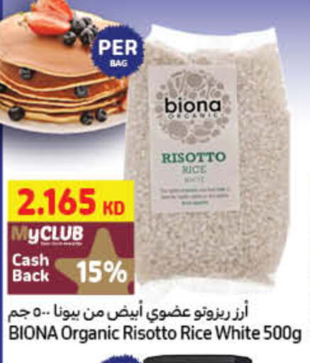  White Rice  in Carrefour in Kuwait - Jahra Governorate