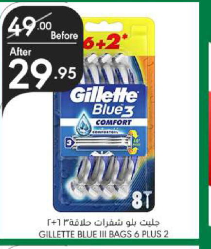 GILLETTE Razor  in Manuel Market in KSA, Saudi Arabia, Saudi - Riyadh