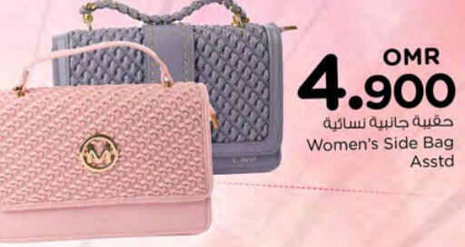  Ladies Bag  in Nesto Hyper Market   in Oman - Sohar