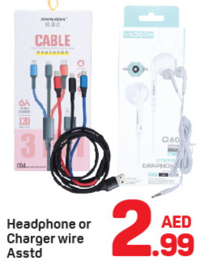  Earphone  in Day to Day Department Store in UAE - Dubai