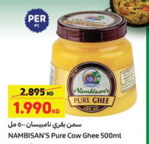  Ghee  in Carrefour in Kuwait - Kuwait City