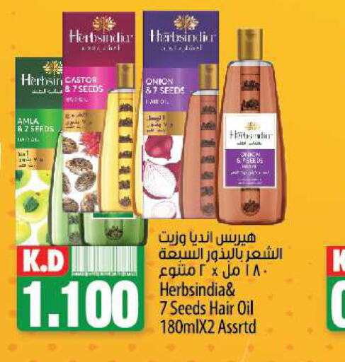  Hair Oil  in Mango Hypermarket  in Kuwait - Kuwait City