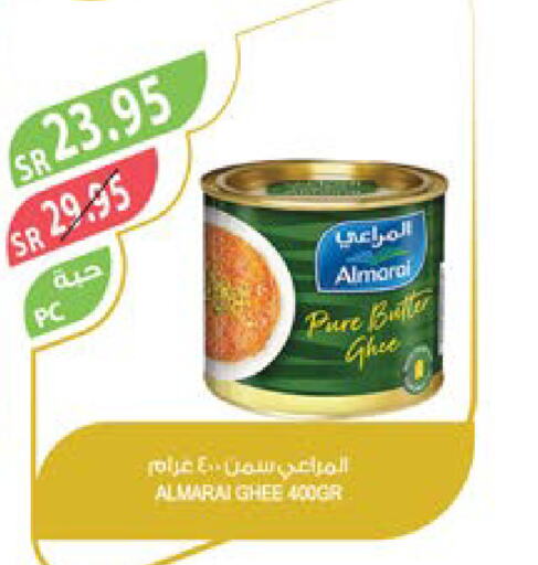 ALMARAI Ghee  in Farm  in KSA, Saudi Arabia, Saudi - Sakaka