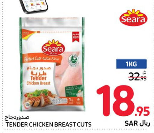 SEARA Chicken Breast  in Carrefour in KSA, Saudi Arabia, Saudi - Sakaka