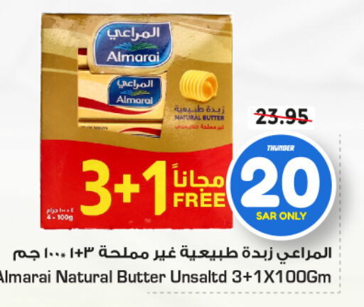 ALMARAI   in Nesto in KSA, Saudi Arabia, Saudi - Dammam