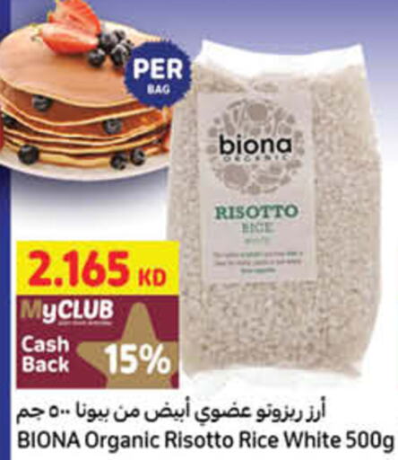  White Rice  in Carrefour in Kuwait - Jahra Governorate