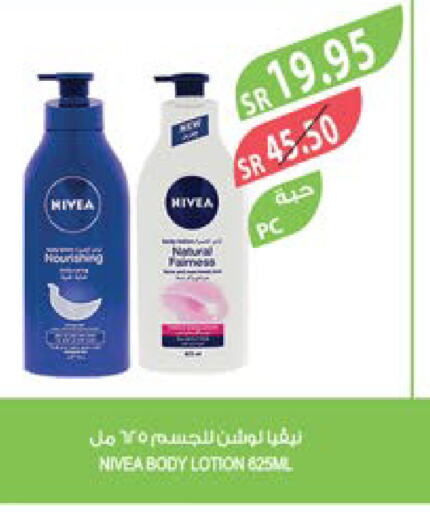 Nivea