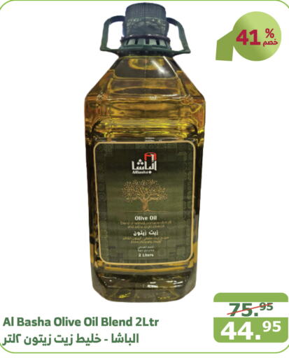  Olive Oil  in Al Raya in KSA, Saudi Arabia, Saudi - Abha