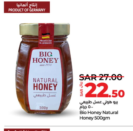  Honey  in LULU Hypermarket in KSA, Saudi Arabia, Saudi - Dammam